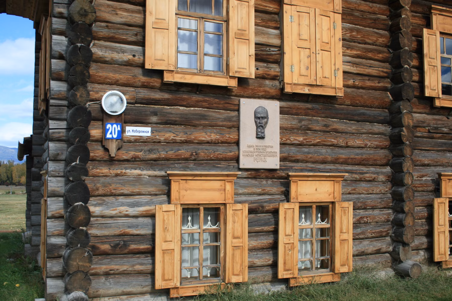 Н.К. Рерих. К 100-летию пребывания экспедиции на Алтае.